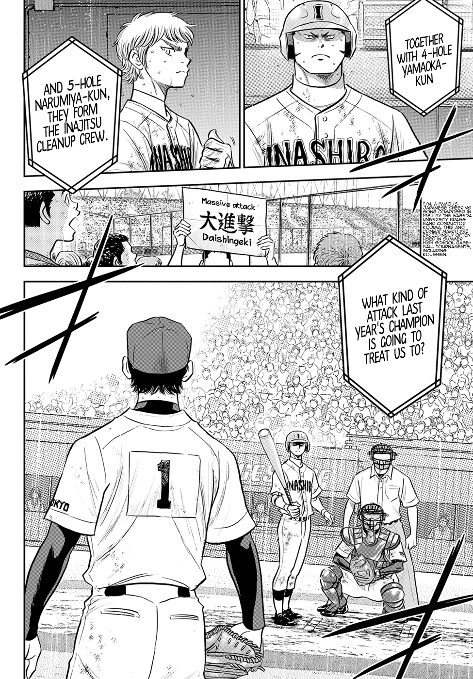 Daiya no A - Act II Chapter 293 16